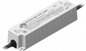 ИПС40-700Т IP67 3300, AC/DC LED, 28-57В, 0.7А, 40Вт, блок питания для светодиодного освещения – купить оптом и в розницу
