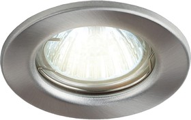 Встраиваемый светильник с цоколем GU5.3 D80xH30мм IP20 сатин никель/сталь 21202