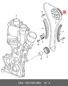 03C109158H, Цепь привода [ORG]