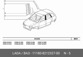 11180821232700, НАКЛАДКА 1118 ПЕРЕДН. СТОЙКИ , ЗАД. ЛЕВ. ДВЕРИ (ЗАДНЯЯ) [ORG]