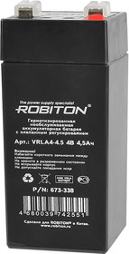 ROBITON VRLA4-4.5, Аккумулятор
