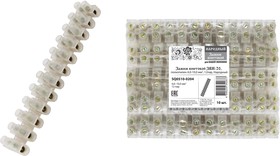 SQ0510-0204, Зажим винтовой ЗВИ-20, полиэтилен 4,0-10,0 мм2, 12пар, Серия "Народная"