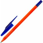 Масляная шариковая ручка Basic Obp-679, cиняя, корпус оранжевый, узел 1 мм ...