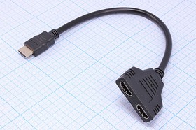 Фото 1/3 Сумматор 2 гнезда HDMI - штекер HDMI с кабелем 0.3 м; №8422 P шнур штек HDMI-гн HDMIx2\0,3м\Ni/ пл\чер\PR5-870