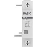 Расцепитель независимый РН-47 Basic mdri-47-bas