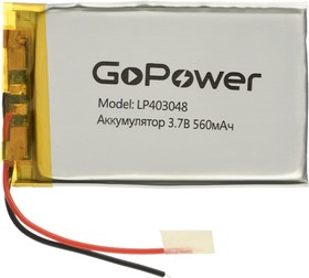 LP403048, Аккумулятор литий-полимерный (Li-Pol) 560мАч 3.7В, с защитой