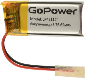 LP451124, Аккумулятор литий-полимерный (Li-Pol) 65мАч 3.7В, с защитой