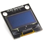 OLED экран 128×64 / 0.96 (Trema-модуль), 0.96-дюймовый OLED дисплей для ...
