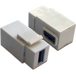 Модуль Keystone, USB 3.0, тип A, мама-мама, 90 градусов, белый LAN-OK-USB30-AA/V-WH