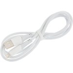 Кабель USB HOCO (X70 Ferry) для iPhone Lightning 8 pin 1 м (белый)