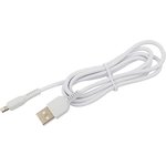 Кабель USB HOCO (X20) для iPhone Lightning 8 pin 1 м (белый)