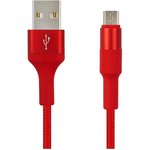 Кабель USB HOCO (X26) microUSB Xpress 1 м (красный)
