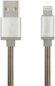Кабель USB HOCO (U5) для iPhone Lightning 8 pin 1,2м в оплетке (серебро)