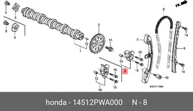 14512PWA000, Натяжитель цепи HONDA: 1.4L CIVIC 2006 - 2008 /L13A7