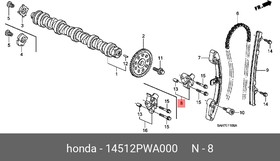 14512-PWA-000, Натяжитель цепи