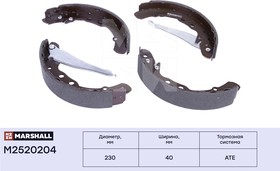 M2520204, Торм. колодки барабанные задн.