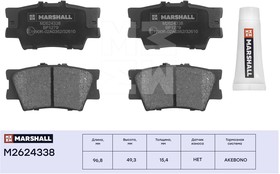 M2624338, Колодки тормозные Toyota Camry (V40, V50) 06-, 11-, RAV 4 05-; Lexus ES 06- задние Marshall