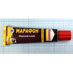 Клей ОБУВНОЙ"МОМЕНТ МАРАФОН", 30 мл