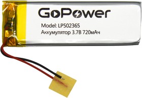 LP502365, Аккумулятор литий-полимерный (Li-Pol) 720мАч 3.7В, с защитой