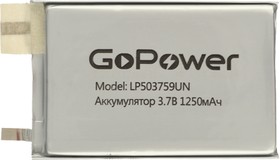 LP503759UN, Аккумулятор литий-полимерный (Li-Pol) 1250мАч 3.7В, без защиты