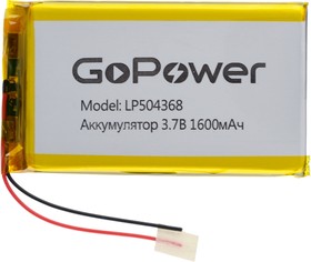 LP504368, Аккумулятор литий-полимерный (Li-Pol) 1600мАч 3.7В, с защитой