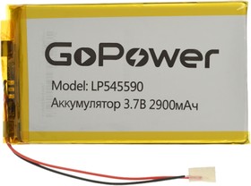 LP545590, Аккумулятор литий-полимерный (Li-Pol) 2900мАч 3.7В, с защитой