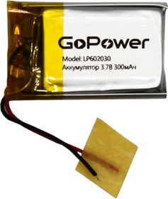 LP602030, Аккумулятор литий-полимерный (Li-Pol) 300мАч 3.7В, с защитой