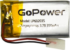 LP602035, Аккумулятор литий-полимерный (Li-Pol) 350мАч 3.7В, с защитой