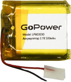 LP603030, Аккумулятор литий-полимерный (Li-Pol) 500мАч 3.7В, с защитой