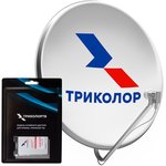 Комплект спутникового ТВ ТРИКОЛОР UHD Европа с модулем условного доступа