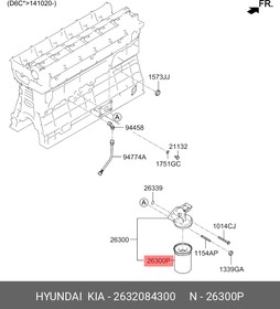 26320-84300, Фильтр масляный HYUNDAI HD170,260,Universe дв.D6CC OE