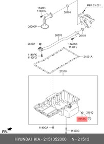 2151352000, Кольцо уплотнительное пробки поддона