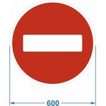 Дорожный знак 3.1 "Въезд запрещён" 120006-3-1-I