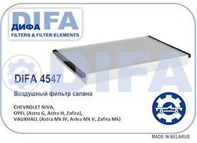 DIFA4547, DIFA4547 Фильтр салонный (LA75 / K1014) OPEL Astra G / Zafira