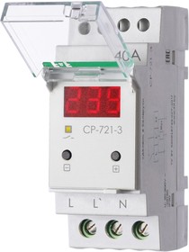 Реле напряжения CP-721-3 однофазное 40А индикация напряжения в сети Евроавтоматика F&F