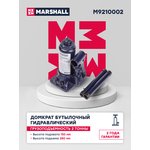 Домкрат гидравлический бутылочный, 2т., 150-280мм Marshall M9210002