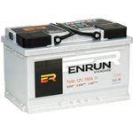 Аккумулятор ENRUN Standart 75 А/ч прямая L3 278х175х190 EN760 А