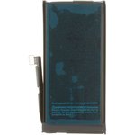 Аккумуляторная батарея для iPhone 13 mini FOXCONN 2406 mAh (коробка)