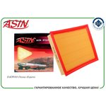 ASINFA2565 Фильтр воздушный