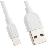 USB кабель REMAX Souffle Series Cable RC-031i для Apple 8 pin белый