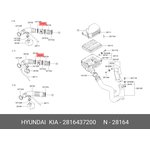 28164-37200, Датчик массового расхода воздуха HYUNDAI Sonata EF (2.7) OE