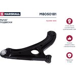 M8050181, Рычаг Hyundai Getz 02-10 передний Marshall левый