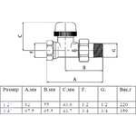 Термостатический клапан для радиатора прямой с дополнительным уплотнением 1/2" ...
