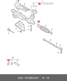 N10862201, Хомут, VAG | купить в розницу и оптом