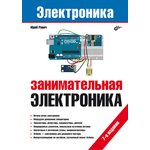 Занимательная электроника, 7-е издание, Книга Ревича Ю. ...