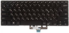 клавиатура для ноутбука Asus ZenBook Flip 14 UX461FA, UX461FN, UX461UA, UX461UN черная с подсветкой