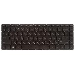 клавиатура для ноутбука HP Envy 14-u черная с подсветкой