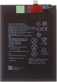 Фото 1/3 Аккумулятор (батарея) для Huawei Honor P30 Pro/Mate 20 Pro (HB486486ECW) 100% Filling Capacity