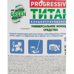 Универсальное моющее средство PROGRESSIVE ТИТАН 1 л ПЭТ 41690