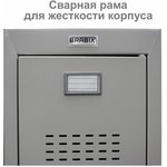 Шкаф металлический для одежды LK 12-30 2 секции в1830*ш300*г500мм;18кг 291133